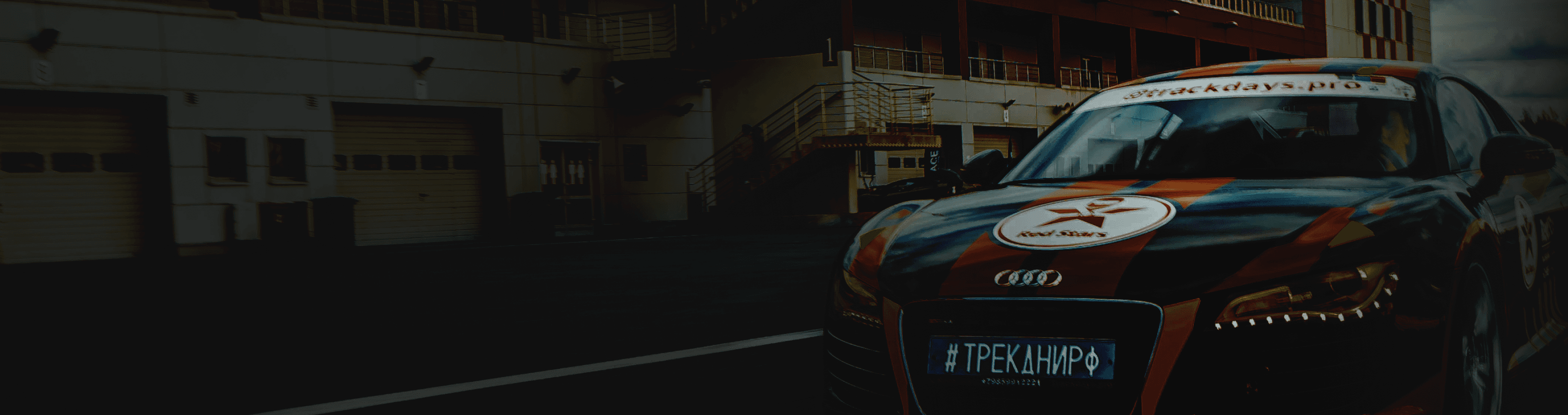 banner